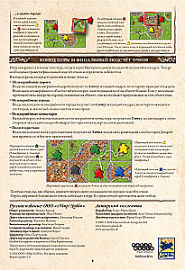 Board Game - Carcassonne. Anniversary Edition